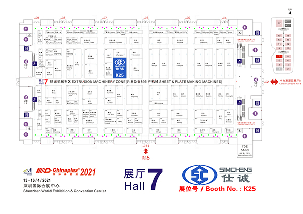 仕誠(chéng)展位.jpg 仕誠(chéng)展位.jpg