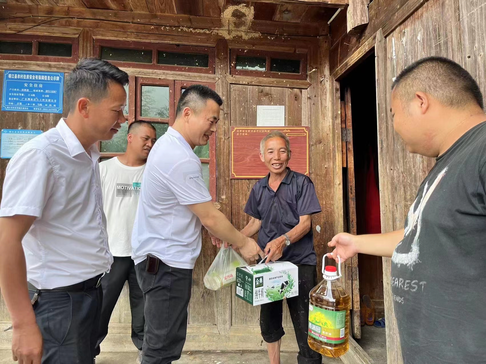 微信圖片_20230524150853.jpg 微信圖片_20230524150853.jpg