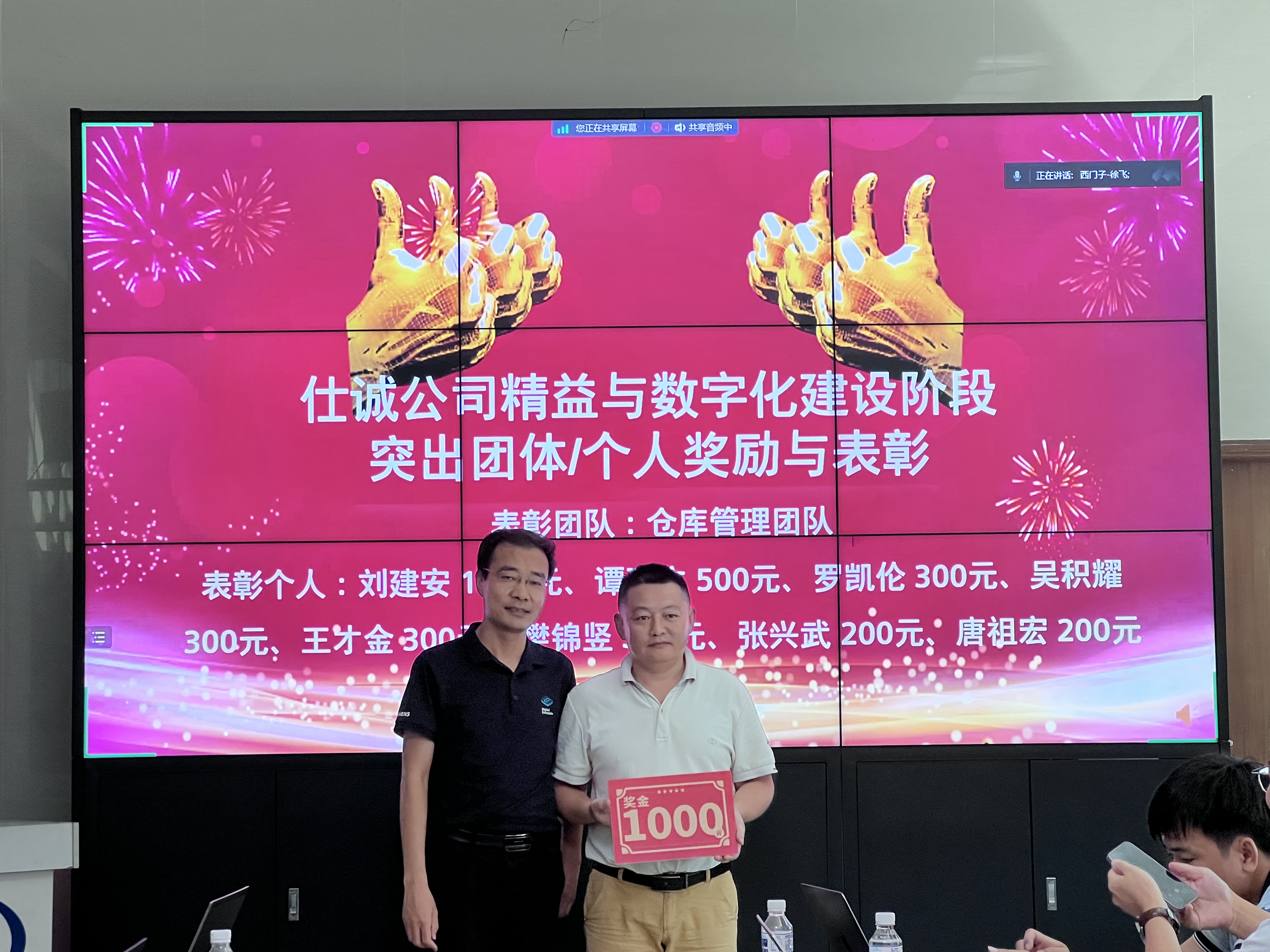 微信圖片_20230905101938.jpg 微信圖片_20230905101938.jpg